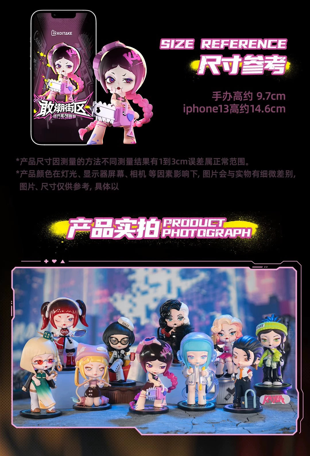 KAYLA-x·K-ZONE Blind Box Series Figures