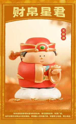 BIGGALLERY Welcome Fortune & Prosperity Home Blind Box Series Figures