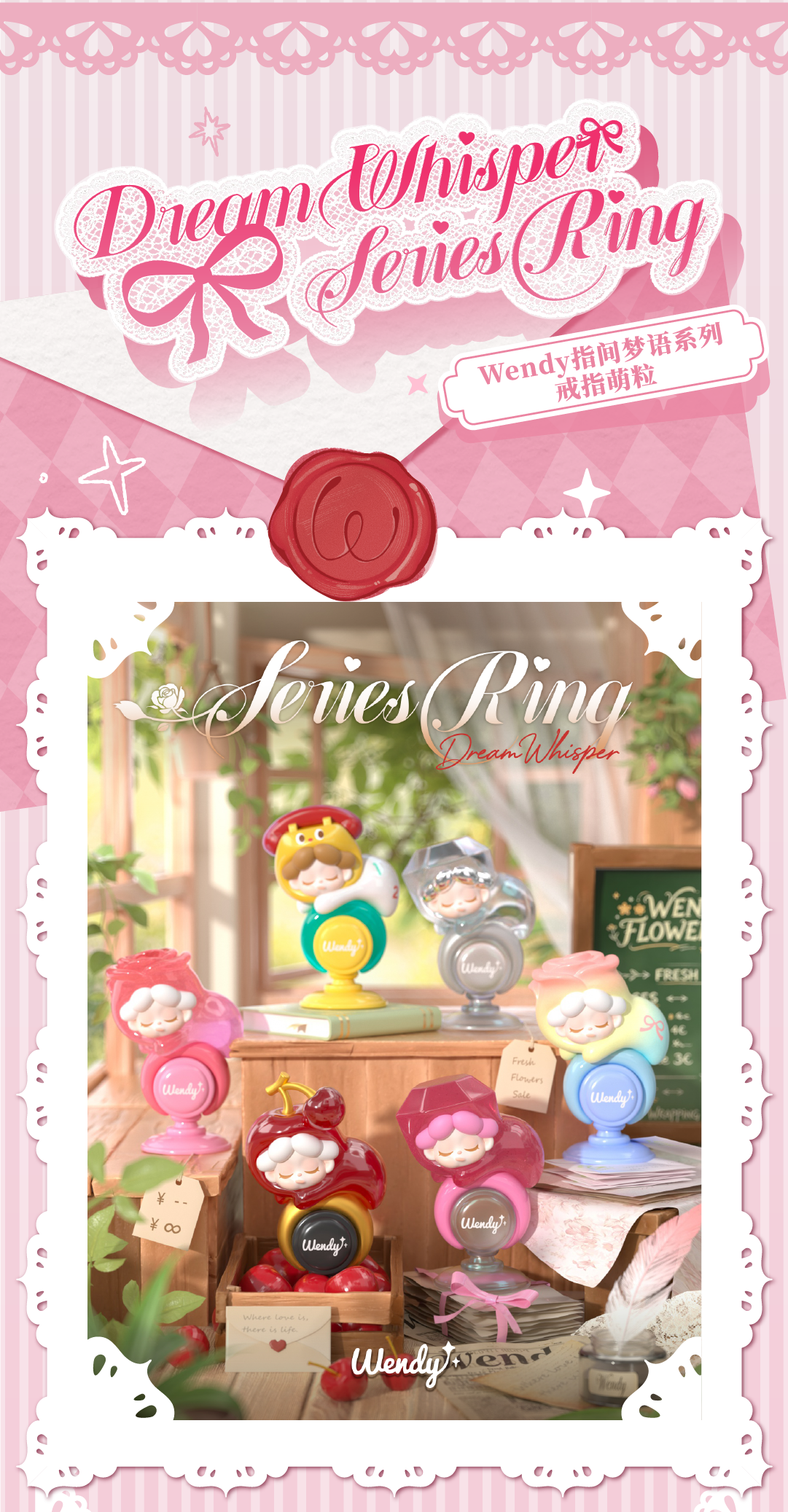 Wendy-Dream whisper feries ring Series Beans Blind Bag