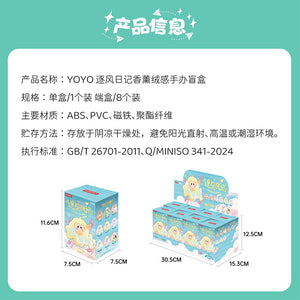 YOYO Fly with the Wind Scented BLIND BOX Series Figures