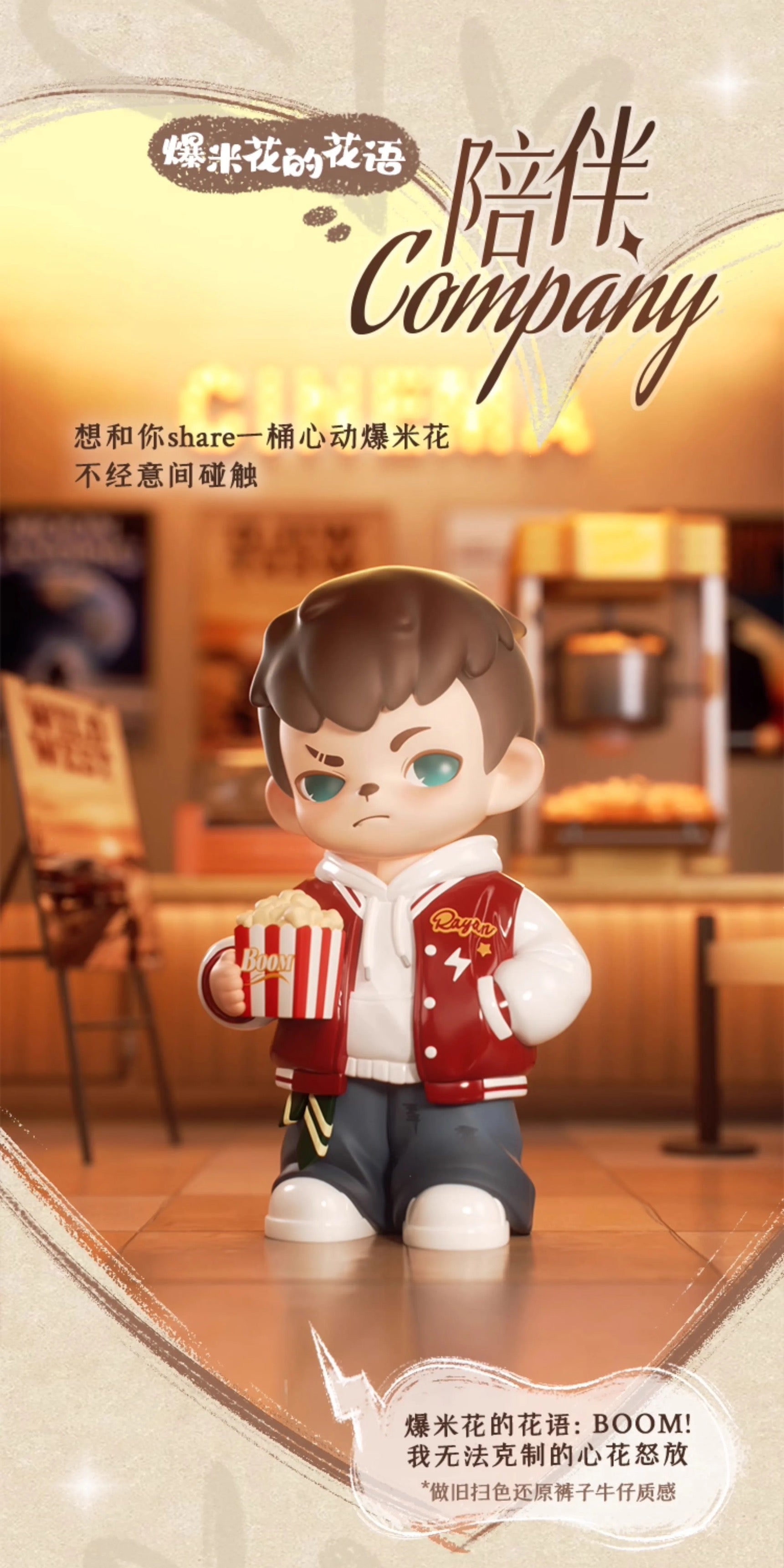 Rayan Let's Date BLIND BOX Series Figures