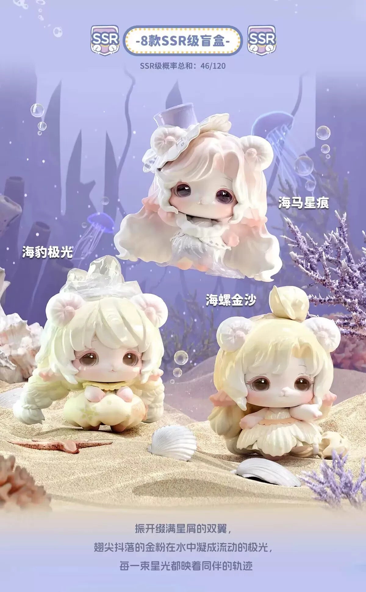 MiMiA-Crystal palace BLIND BOX Series Figures
