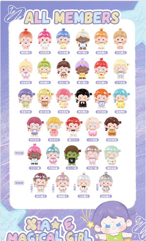 YAOYAO ELEVEN Xiao E Magical Girl Series Beans Blind Bag