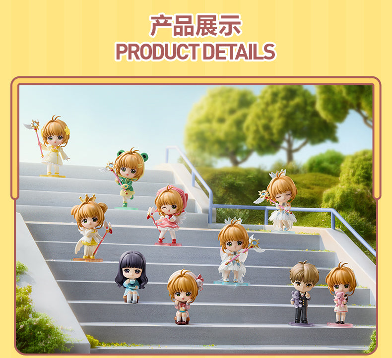 Cardcaptor Sakura: Clear Card Series Blind Box Figures