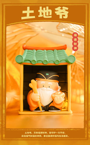 BIGGALLERY Welcome Fortune & Prosperity Home Blind Box Series Figures