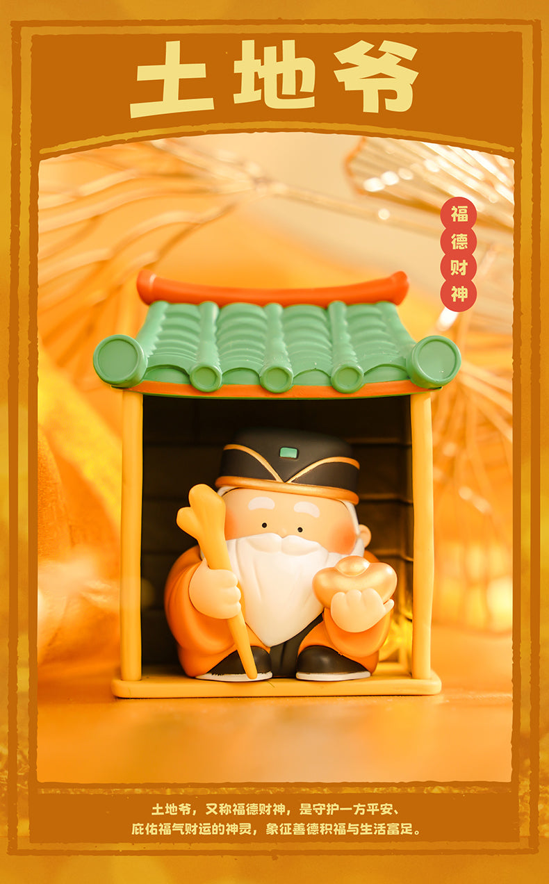 BIGGALLERY Welcome Fortune & Prosperity Home Blind Box Series Figures