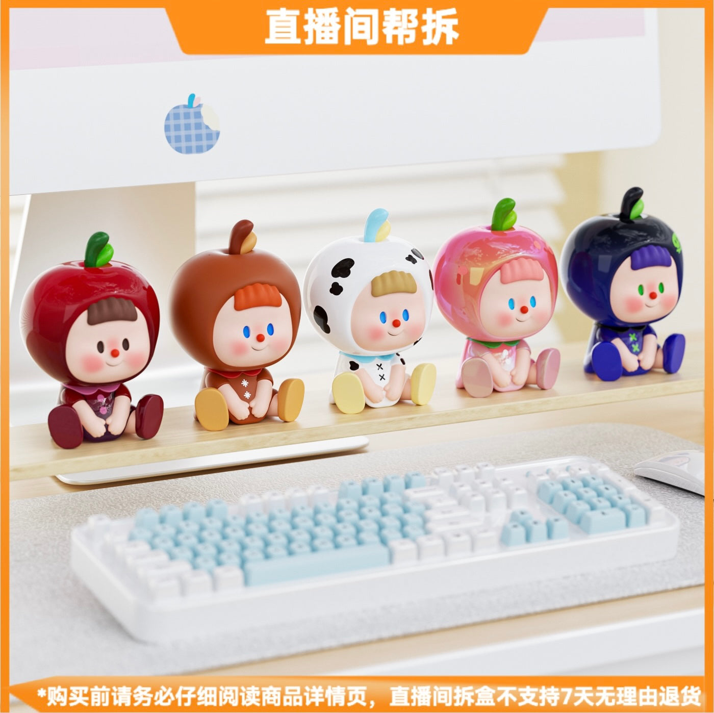 DUODUOMEl-An Apple a Day mini BLIND BOX Series Figures