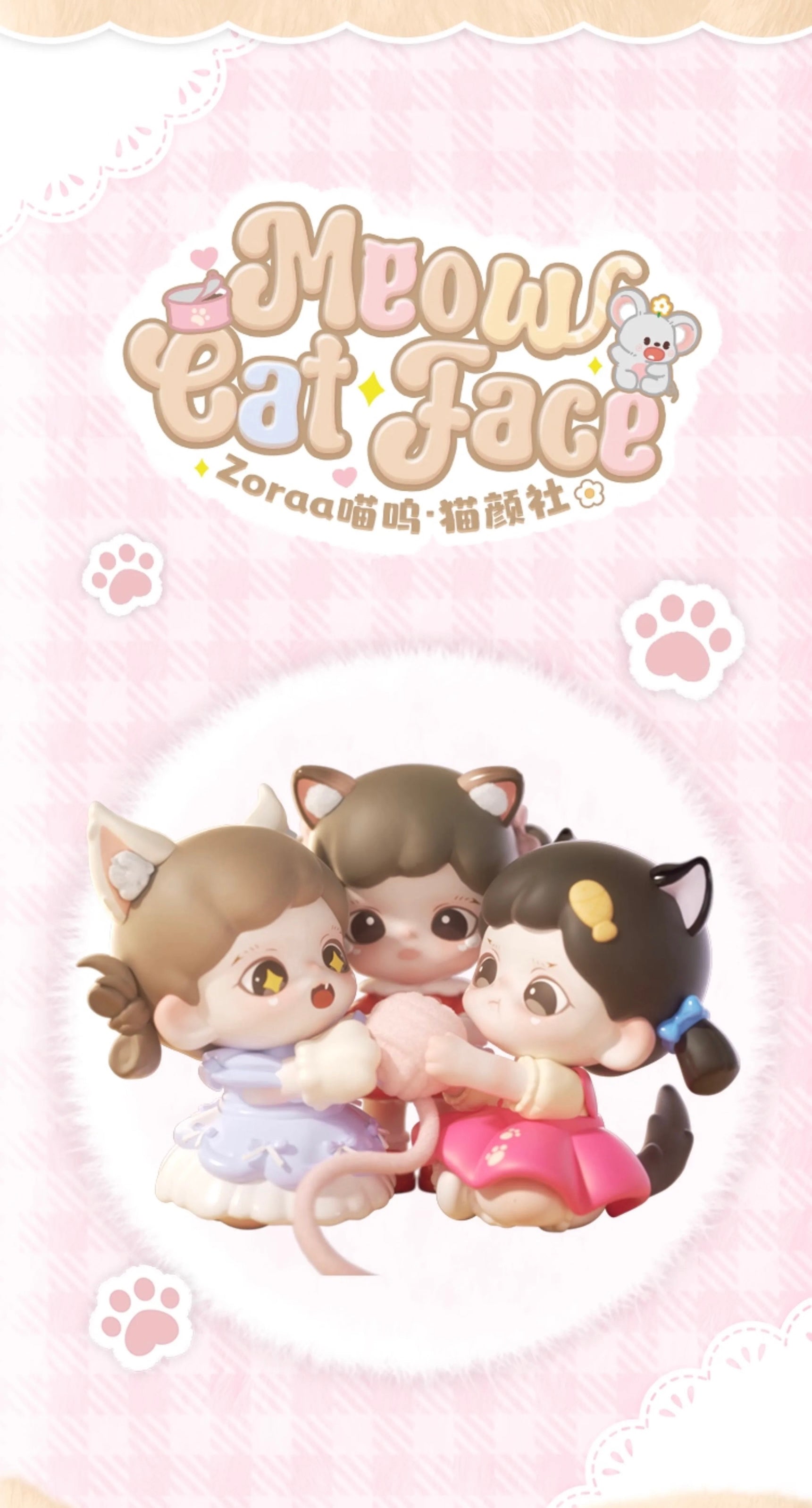 Zoraa Meow Cat Face mini BLIND BOX Series Figures
