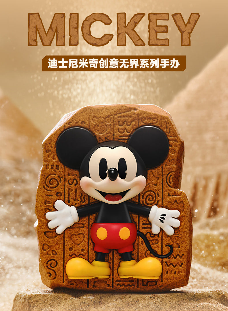 Disney Mickey Boundless Creativity Series Blind Box Figures
