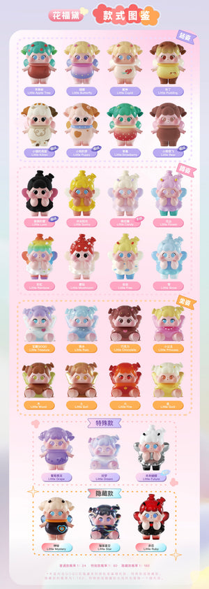 QOQO Little Butterfly BLIND BOX Series Figures