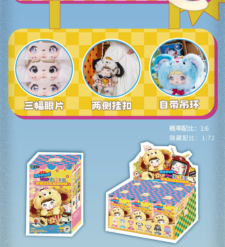 Nommi-About The Childhood Series Plush Doll Blind Box