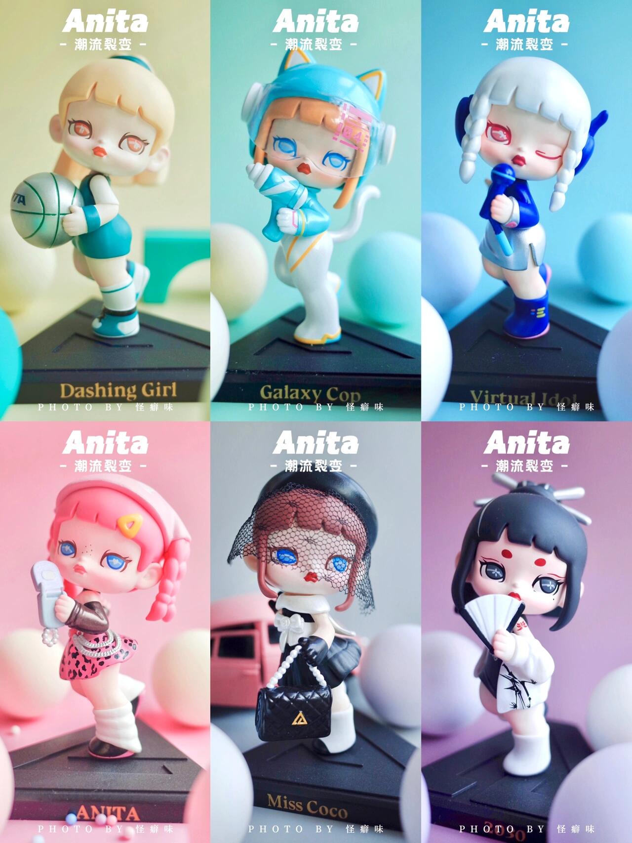 ANITA Fission Trend Series Blind Box Figures