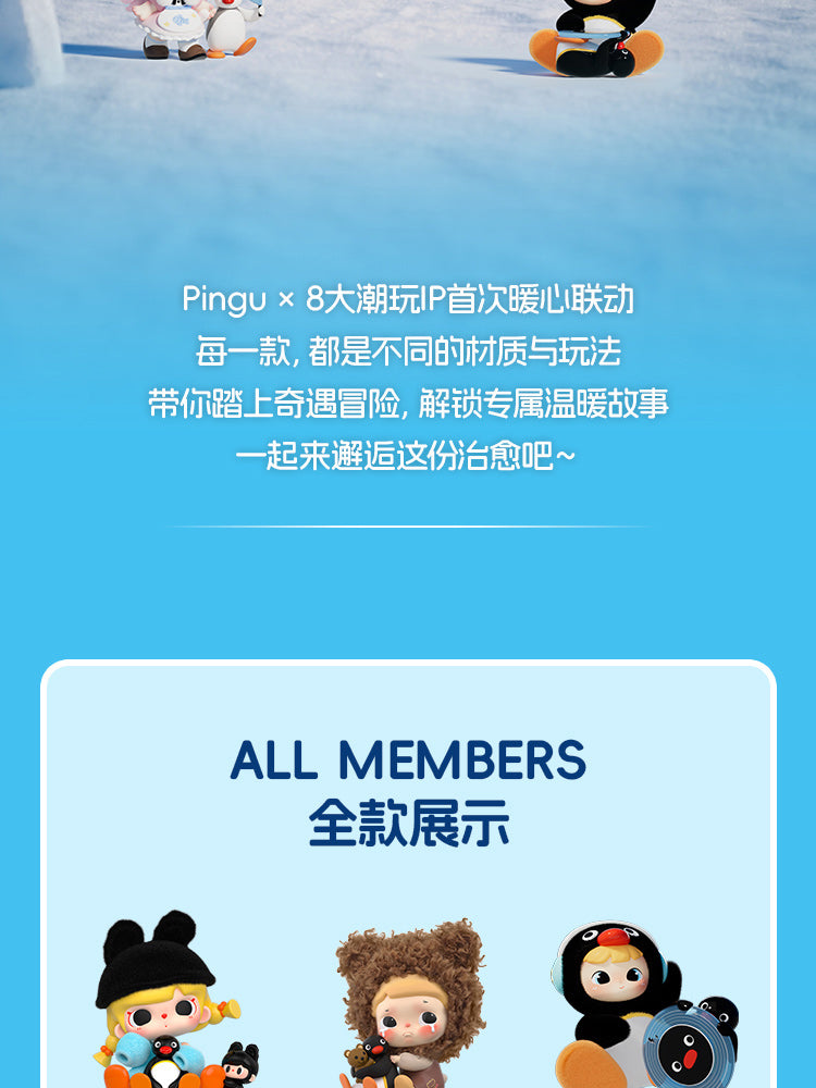 Pingu 45th Anniversary·Adventure with Pingu Series Blind Box Figures