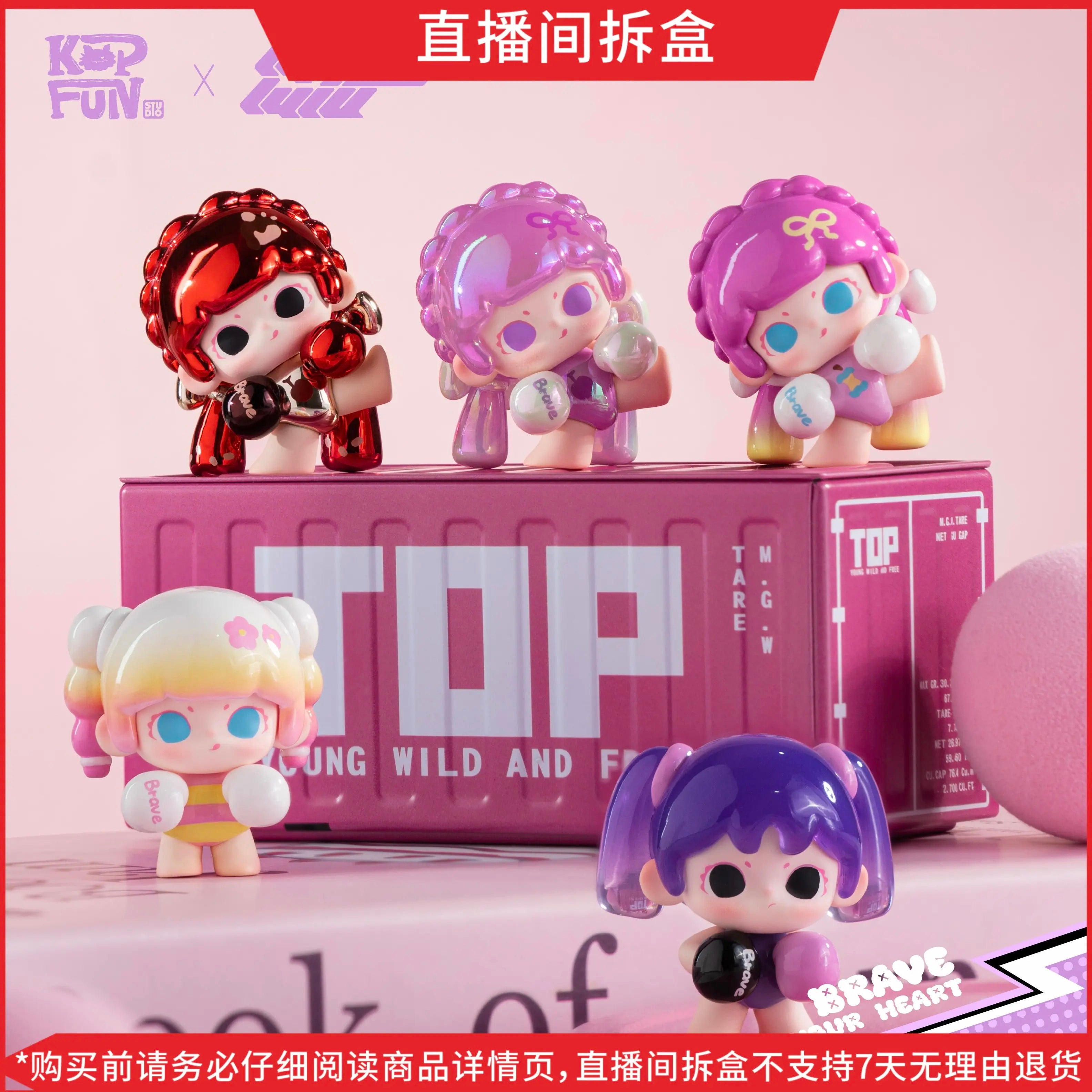 LANCY LULU-FREEDOM POWER BLIND BOX Series Figures