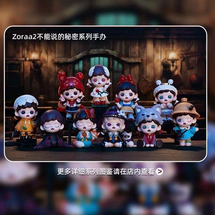 Zoraa Secret Cannot Be Told Blind Box Series Figures