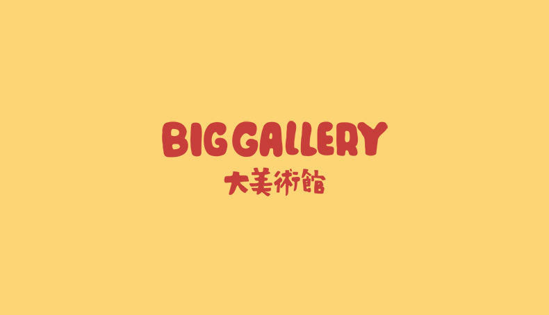 BIGGALLERY 