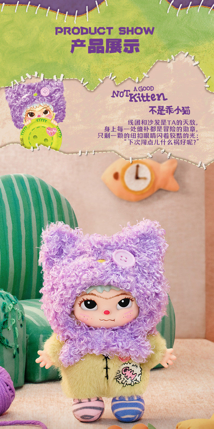 The handicraft world of WAKUKU Series Blind Box Figures