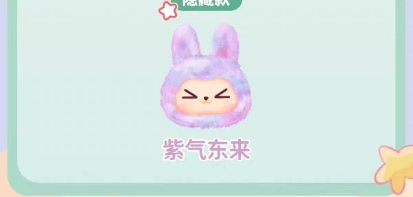 KIKI Iridescent Lucky Dopamine Vinyl Plush Blind Box