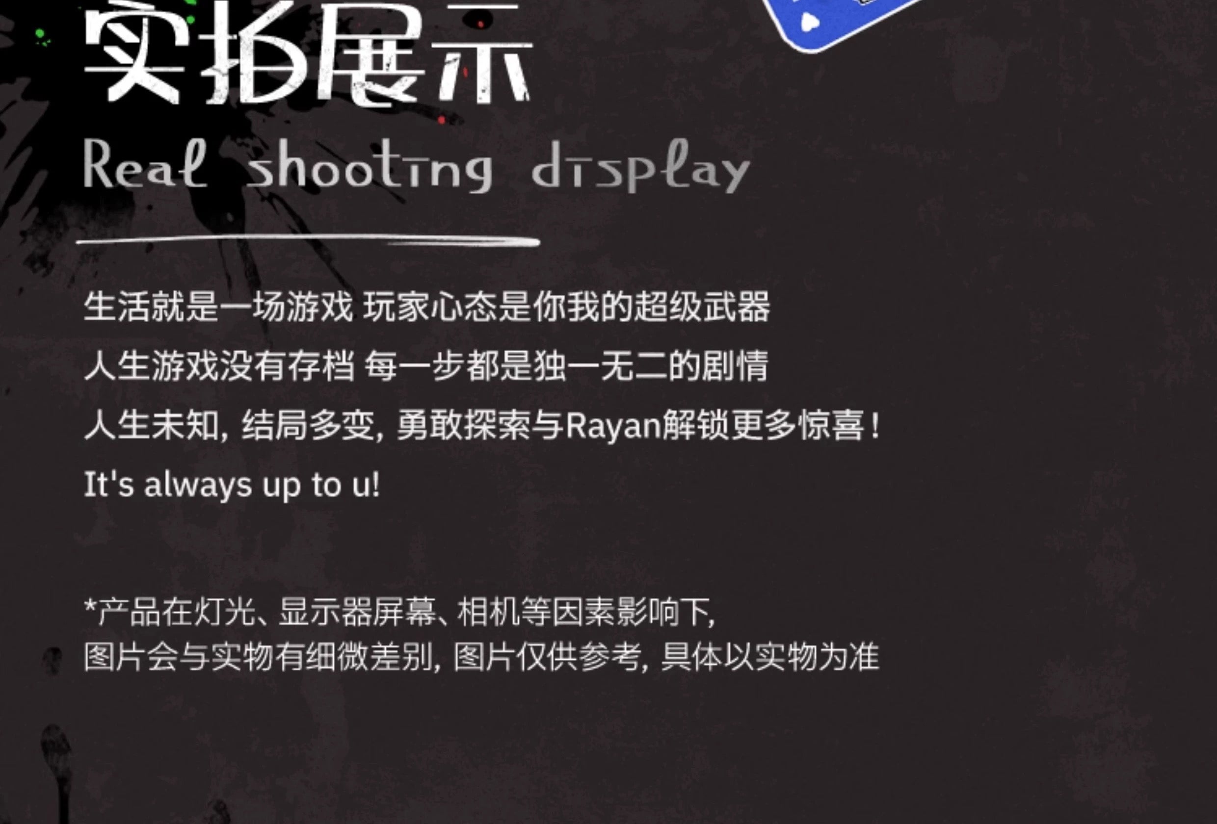 Rayan Natural-born Player BLIND BOX Series Figures