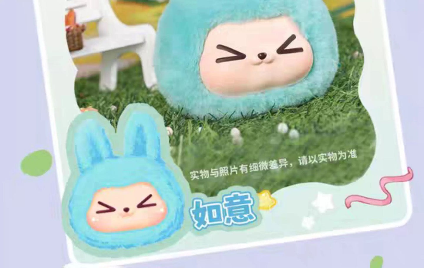 KIKI Iridescent Lucky Dopamine Vinyl Plush Blind Box