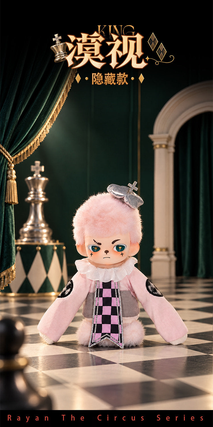 Rayan the circus Series Beans Blind Bag