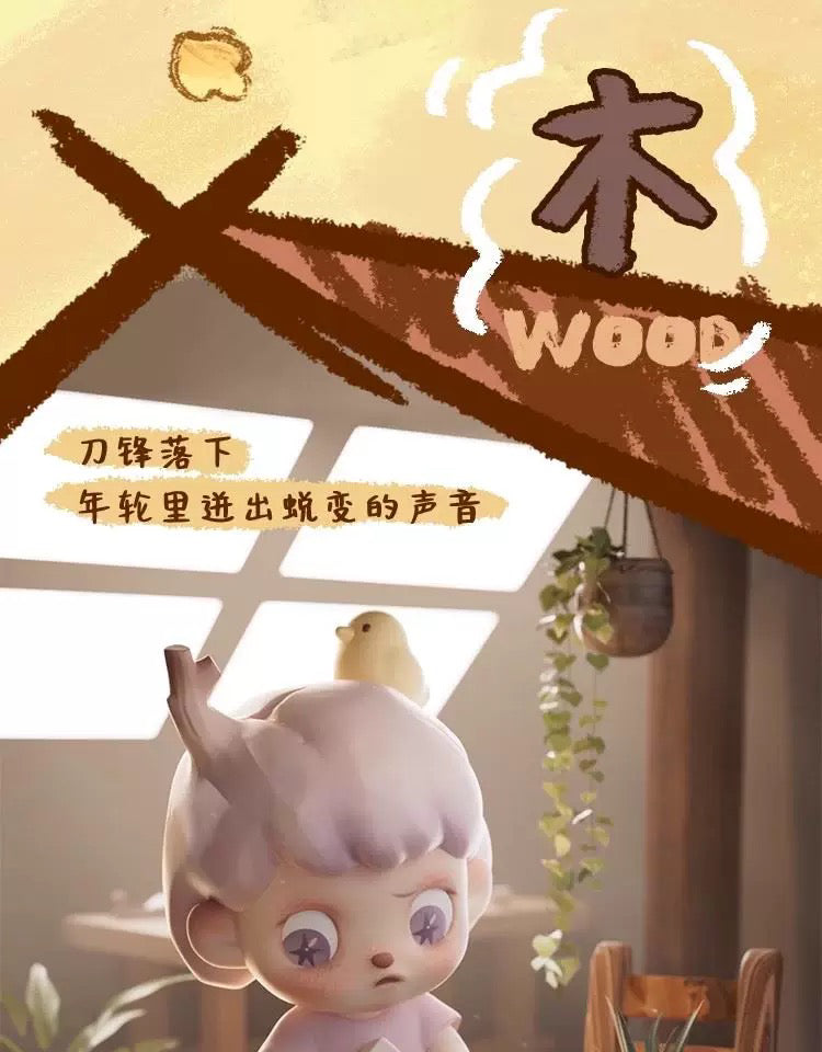 ANMOO ListenAttentively BLIND BOX Series Figures