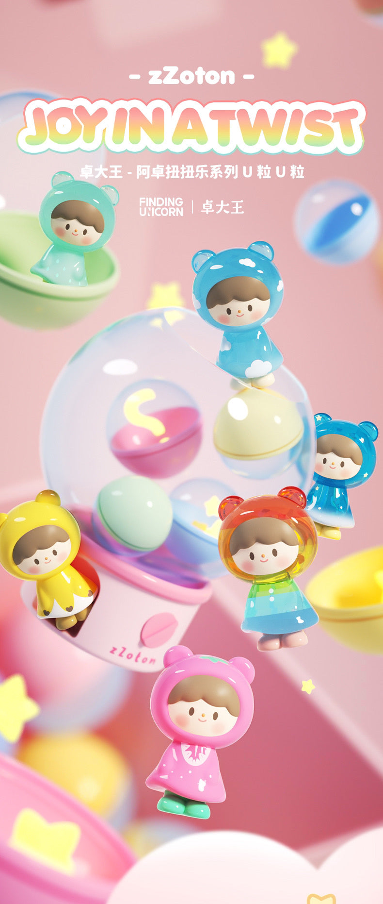 zZoton Joy In A Twist Series UliUli BLIND BOX Series Figures