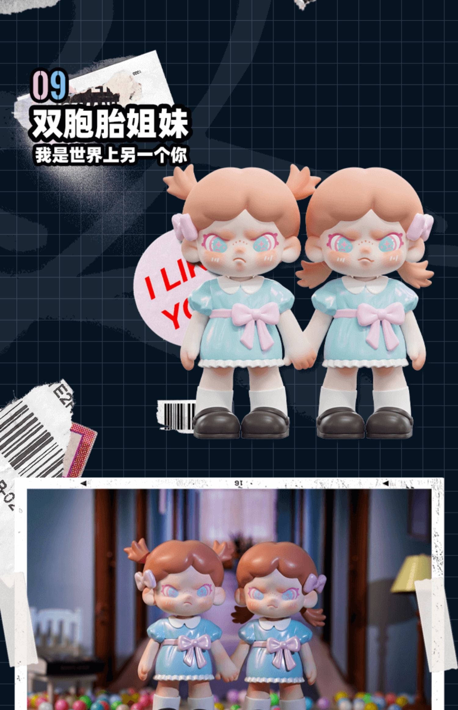DORA Keep Away Series Blind Box Figures
