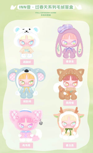 INN SPRING SERIES PLUSH  BLIND BOX Series Figures