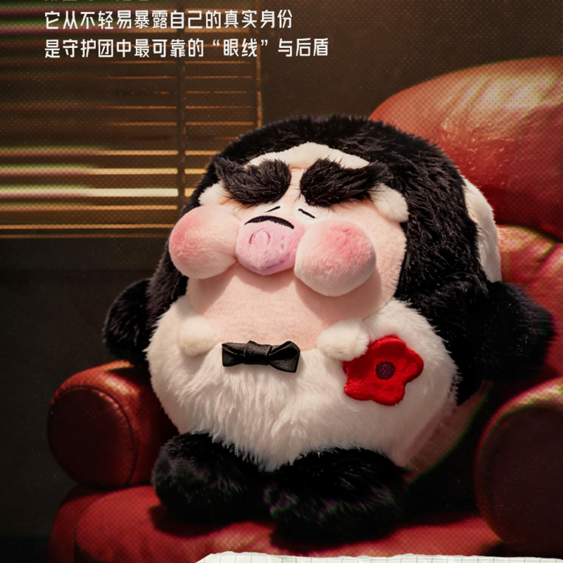 POPO The Gangster Series Plush Blind Box