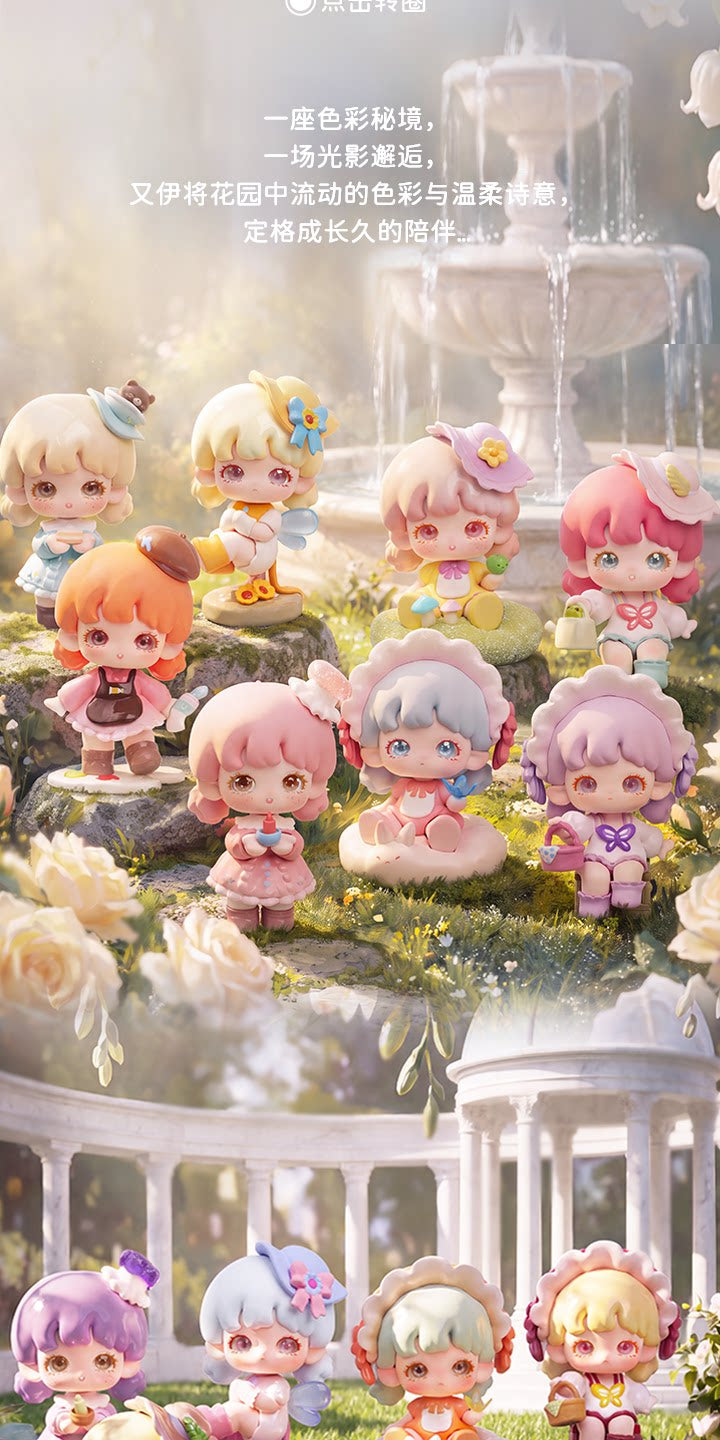 Yooie Monet's Garden Mini Series Blind Box Figures