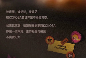 KOKOSA K.O.Girls Blind Box Series Figures