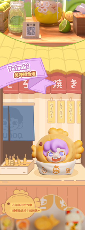 DUDOO Adorable Carnival Blind Box Series Figures