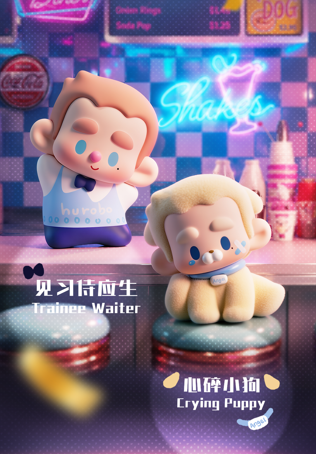 HUROBO'S Midnight Diner Series Beans Blind Bag