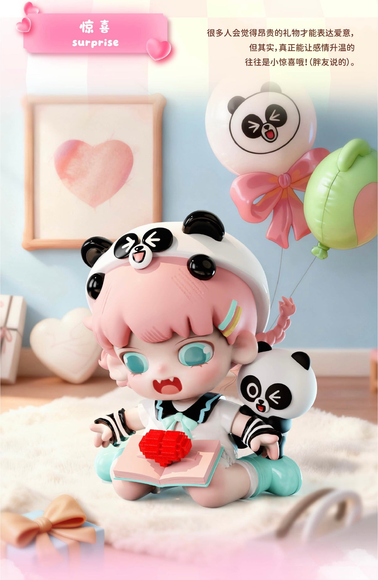 YOUBU i have something to mell you BLIND BOX Series Figures